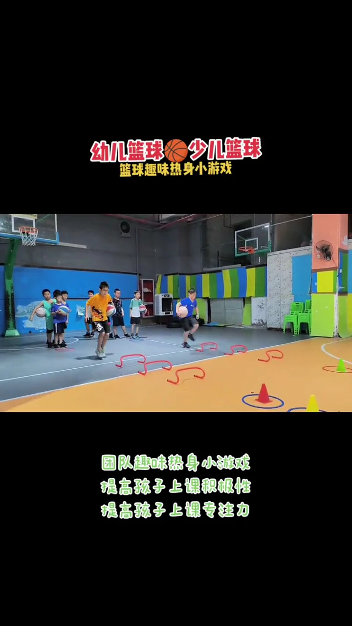 为什么参加篮球辅导可以帮助孩子更好地成长_1
